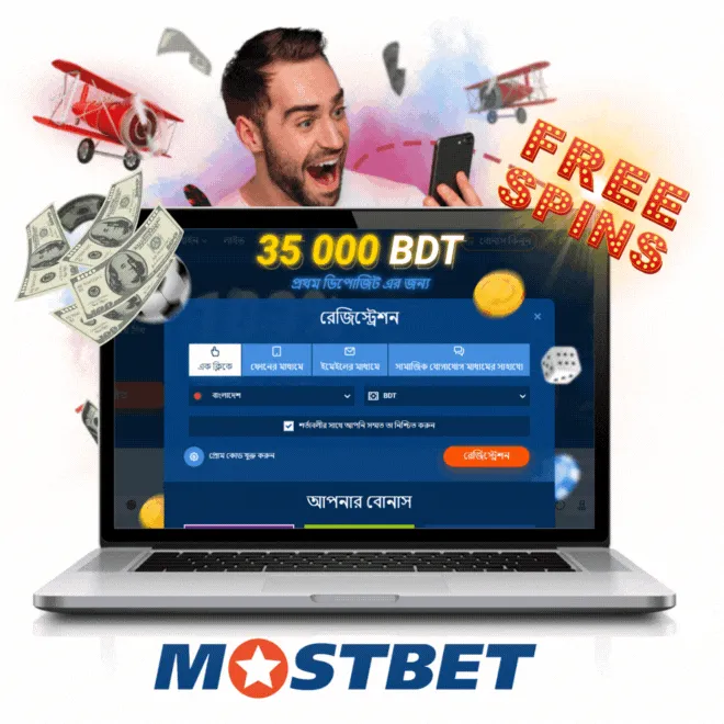 mostbet login bd